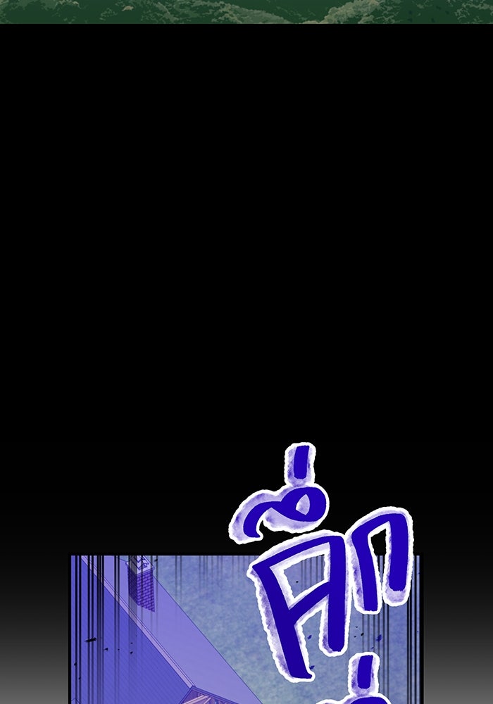 เพลเยอร์เลือดเทวะ - หน้า 12