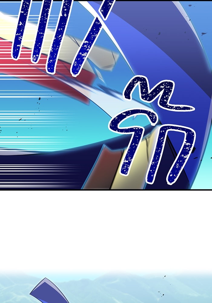 เพลเยอร์เลือดเทวะ - หน้า 124