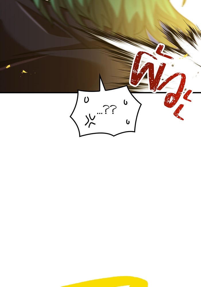 เพลเยอร์เลือดเทวะ - หน้า 24
