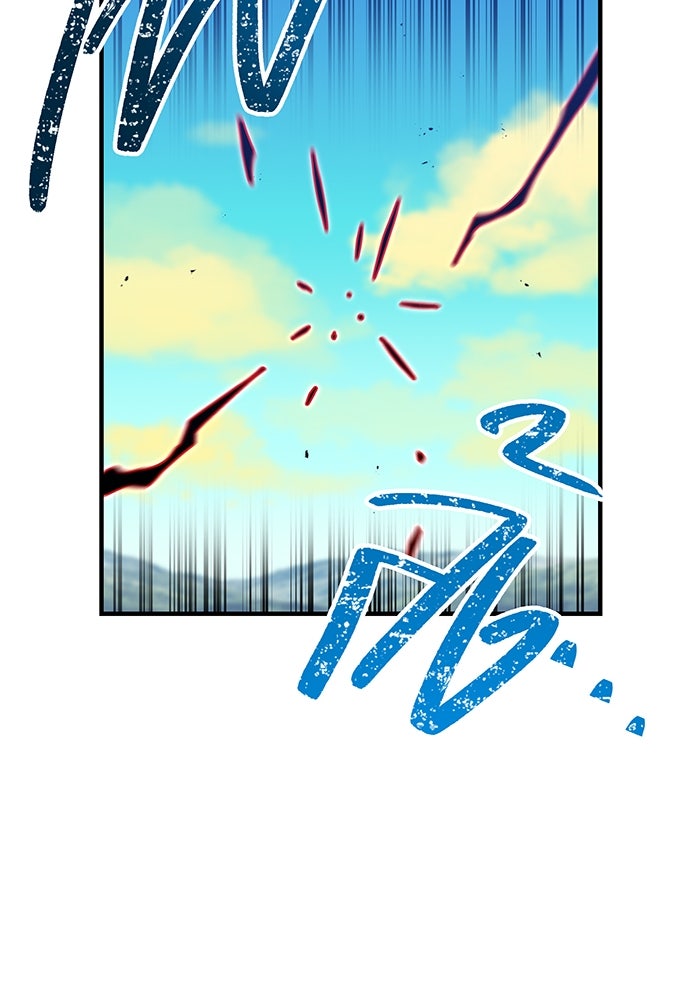 เพลเยอร์เลือดเทวะ - หน้า 133