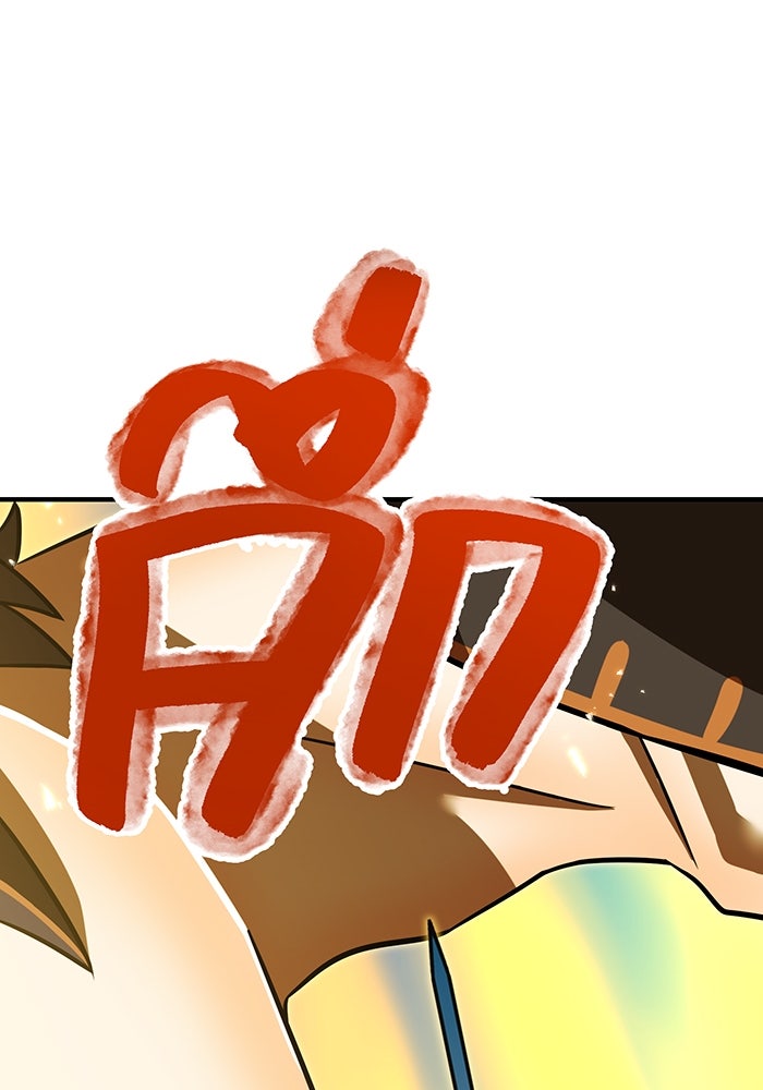 เพลเยอร์เลือดเทวะ - หน้า 22