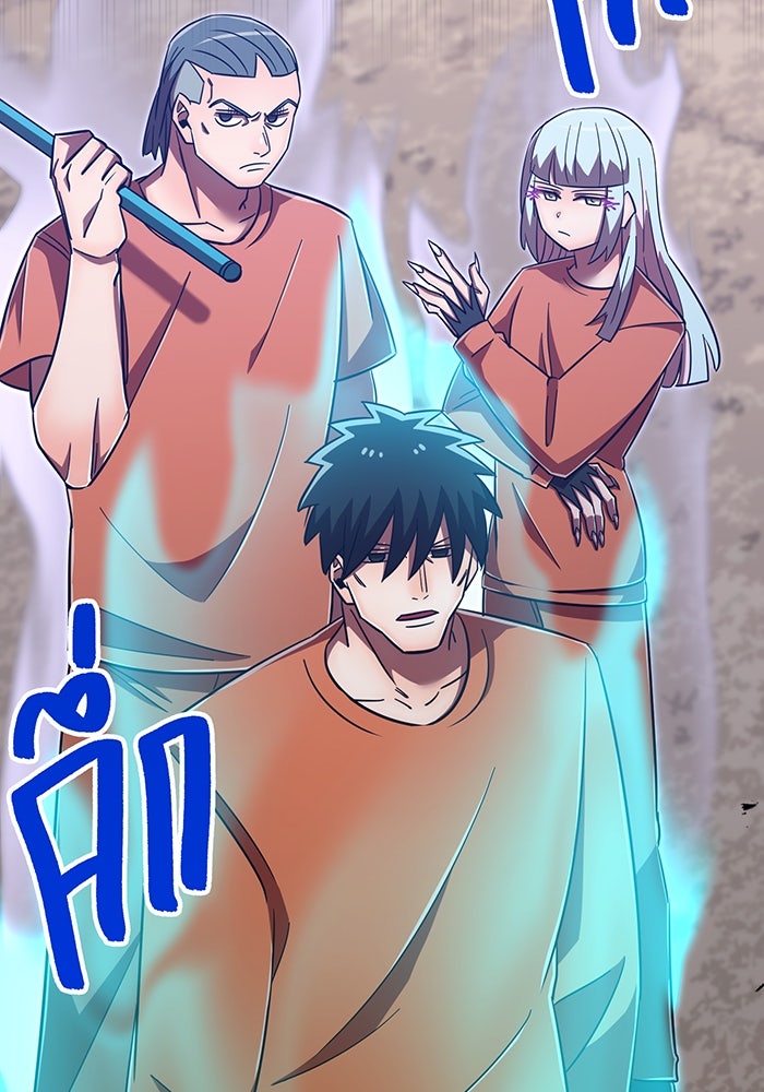 เพลเยอร์เลือดเทวะ - หน้า 2