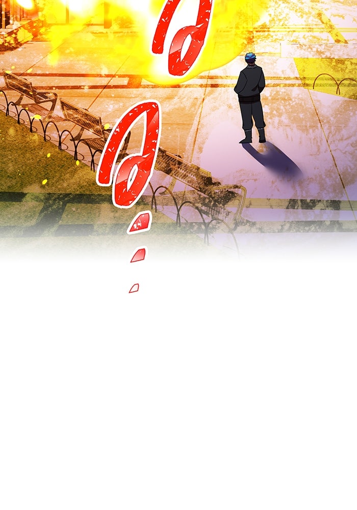 เพลเยอร์เลือดเทวะ - หน้า 3