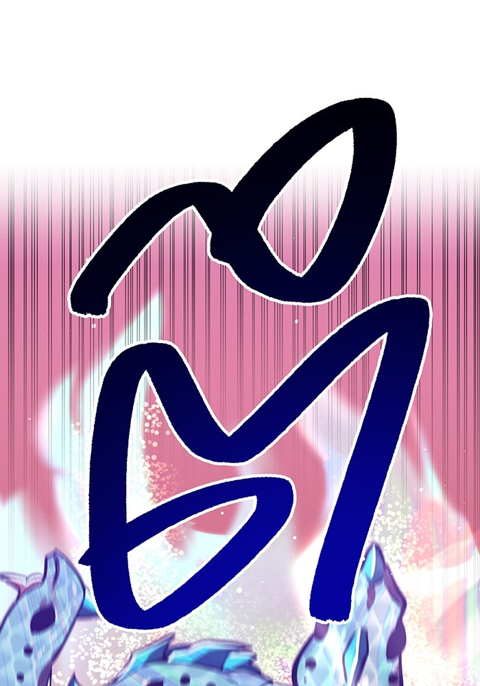 เพลเยอร์เลือดเทวะ - หน้า 32