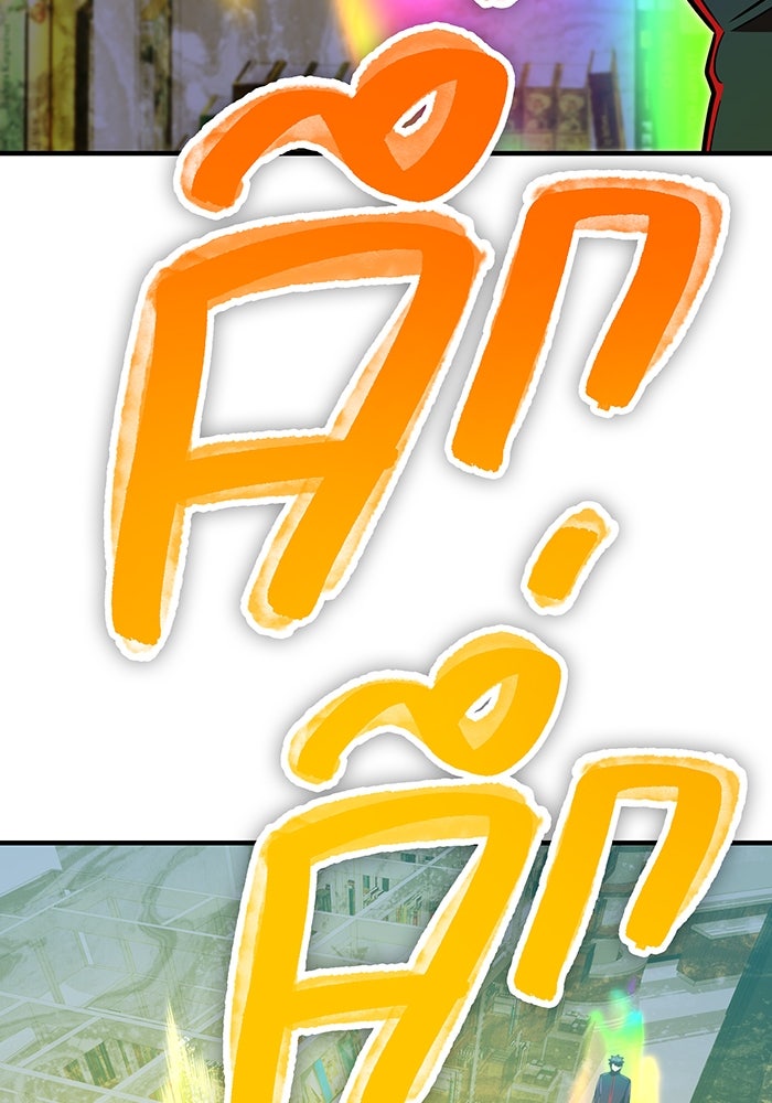 เพลเยอร์เลือดเทวะ - หน้า 28