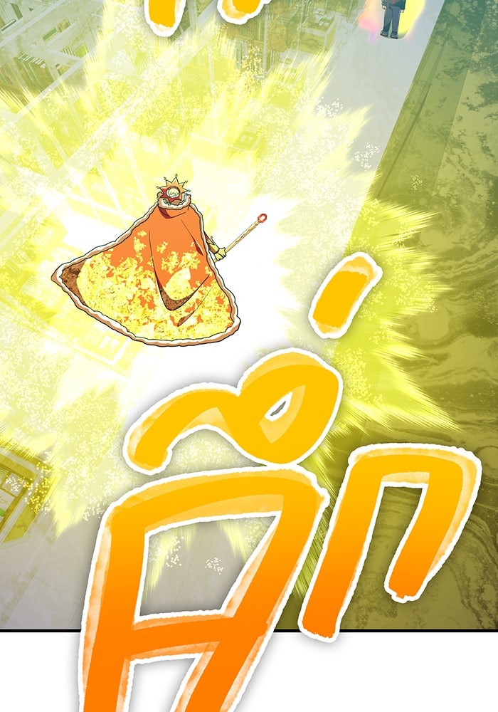 เพลเยอร์เลือดเทวะ - หน้า 29