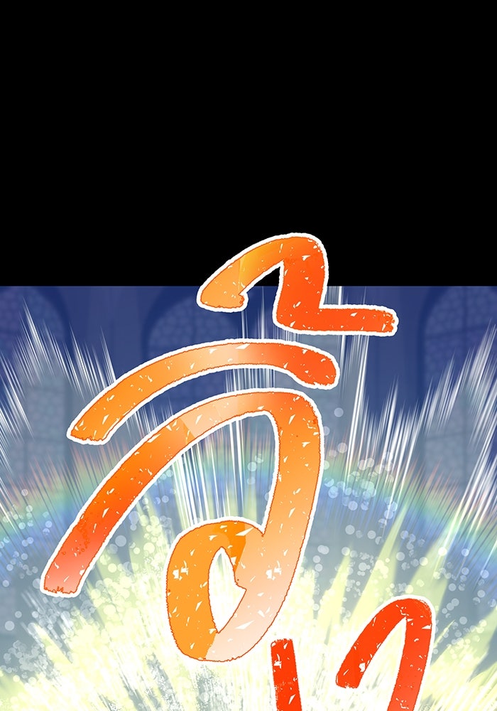 เพลเยอร์เลือดเทวะ - หน้า 53