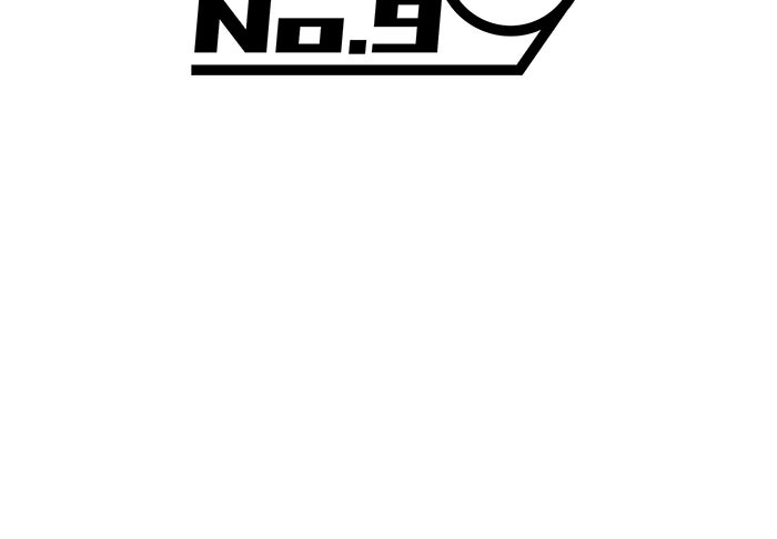 เพลเยอร์เลือดเทวะ - หน้า 166