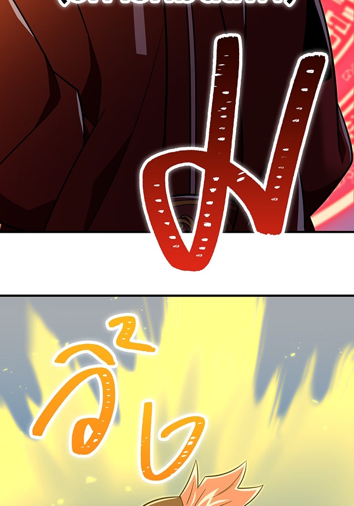 เพลเยอร์เลือดเทวะ - หน้า 41