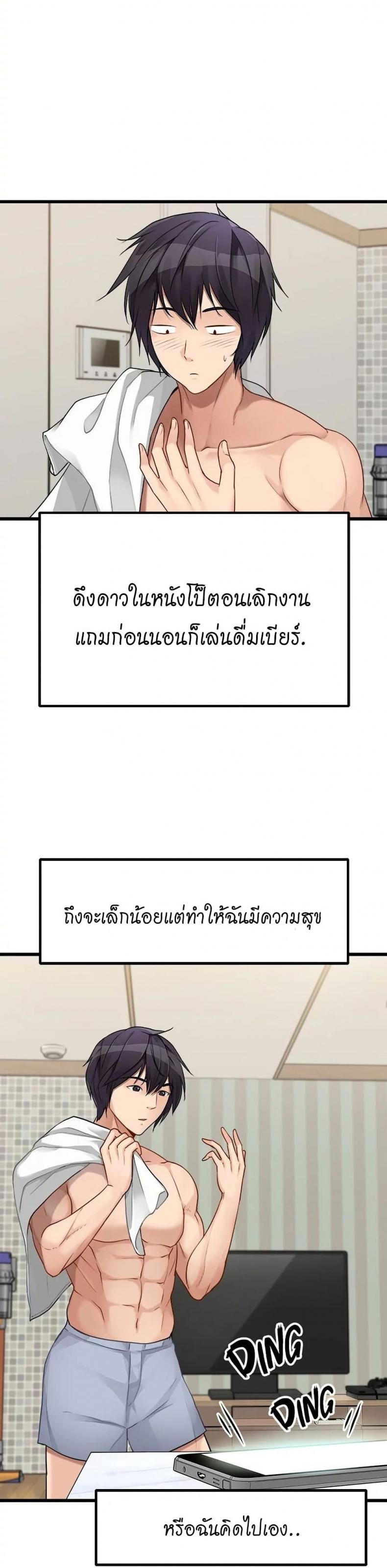 Cucumber Market - หน้า 10