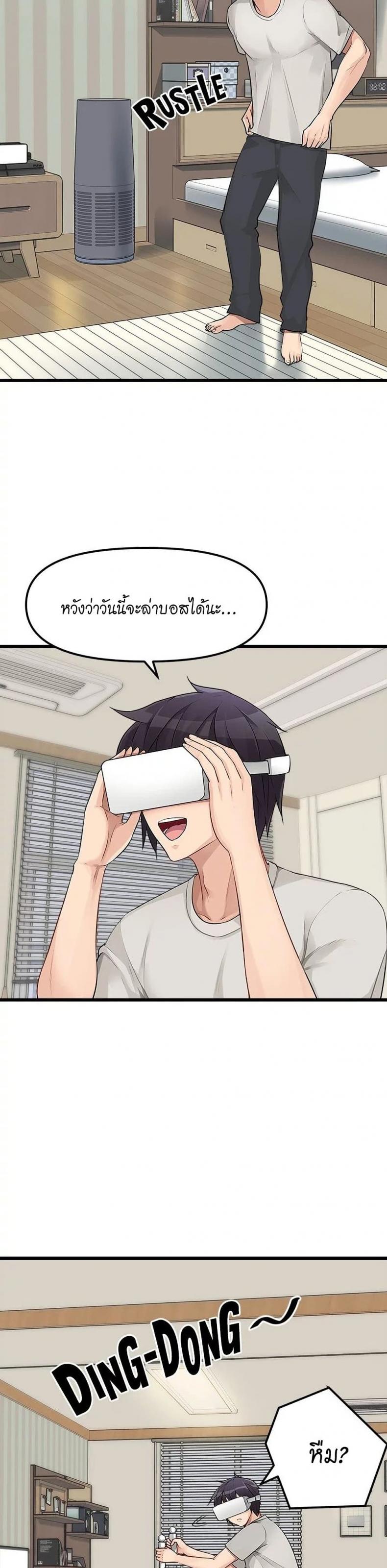 Cucumber Market - หน้า 20