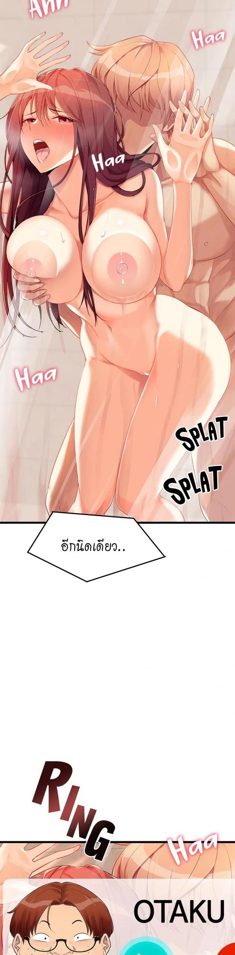 Cucumber Market - หน้า 3