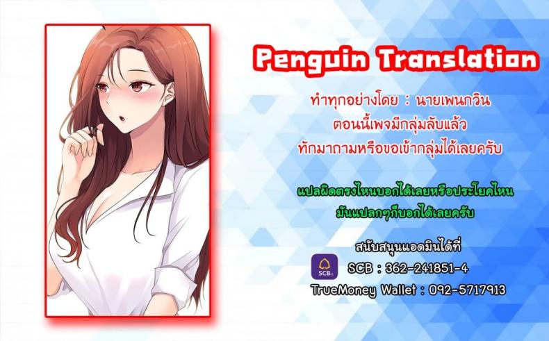 Cucumber Market - หน้า 51
