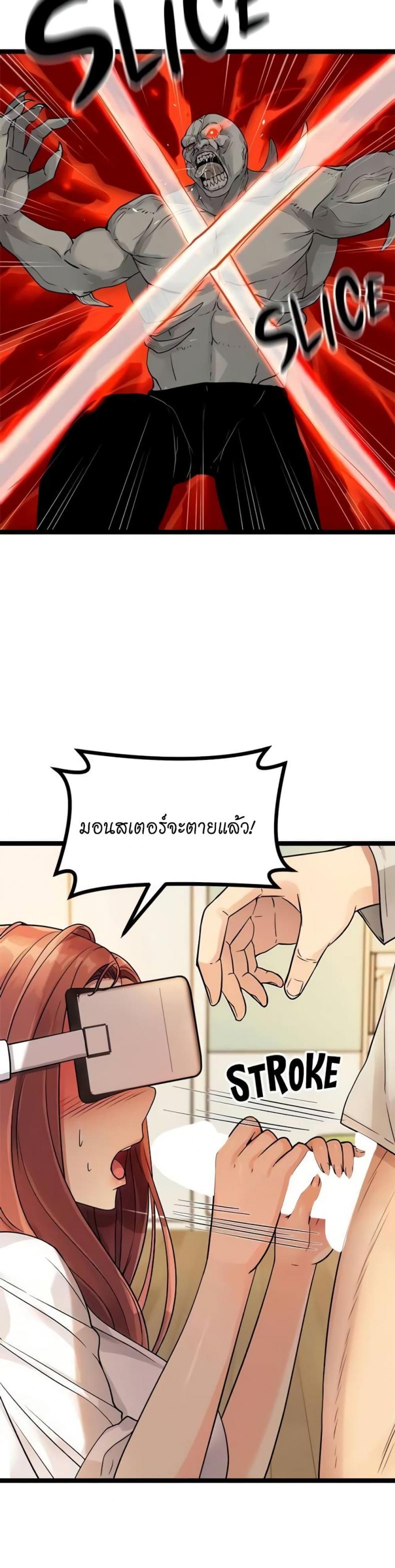 Cucumber Market - หน้า 16