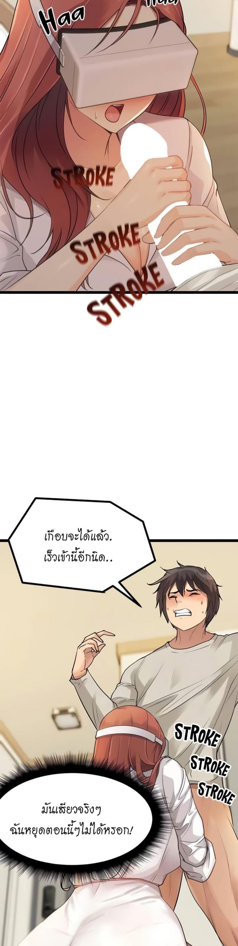 Cucumber Market - หน้า 18