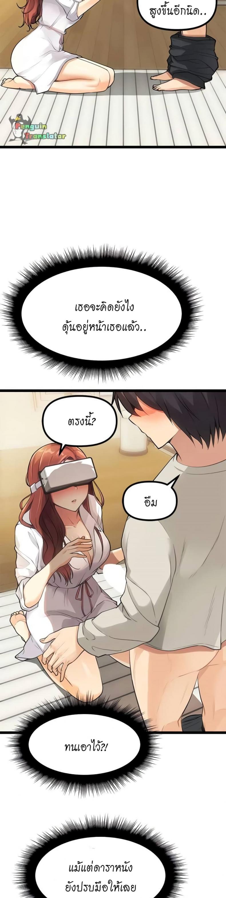 Cucumber Market - หน้า 2