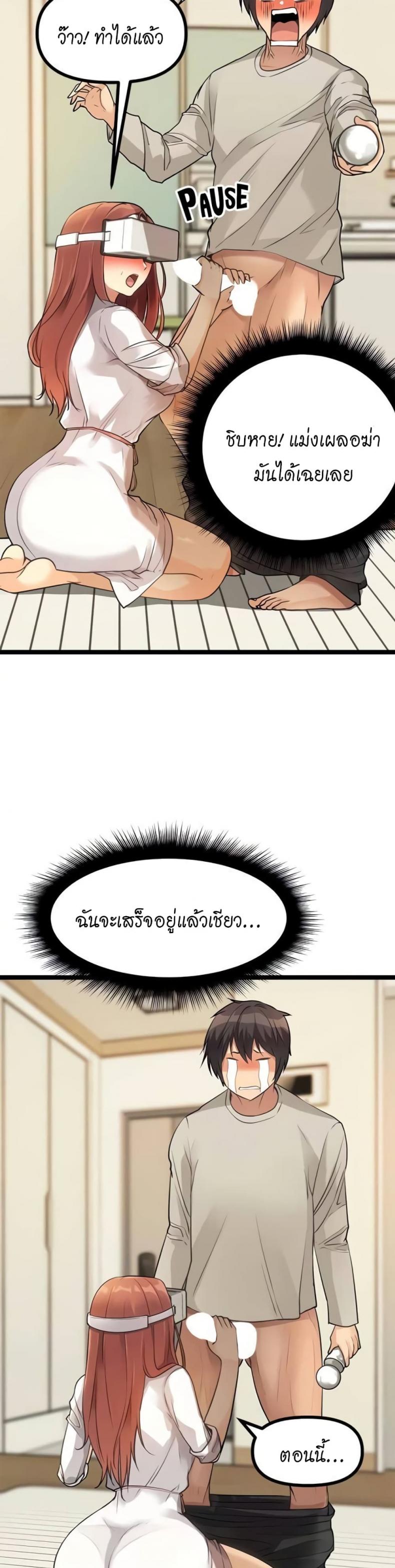 Cucumber Market - หน้า 20