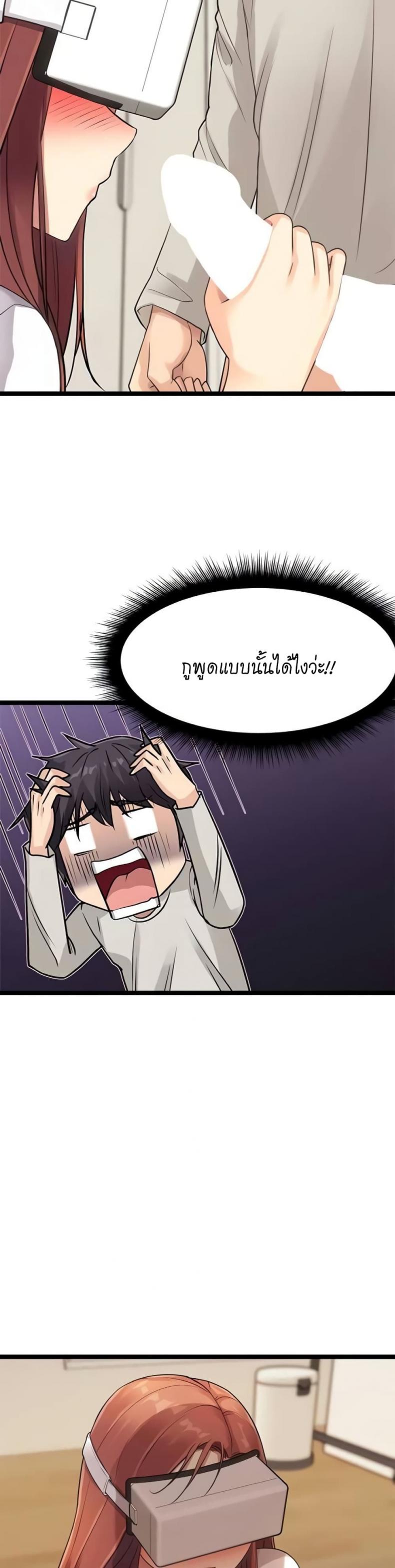 Cucumber Market - หน้า 25