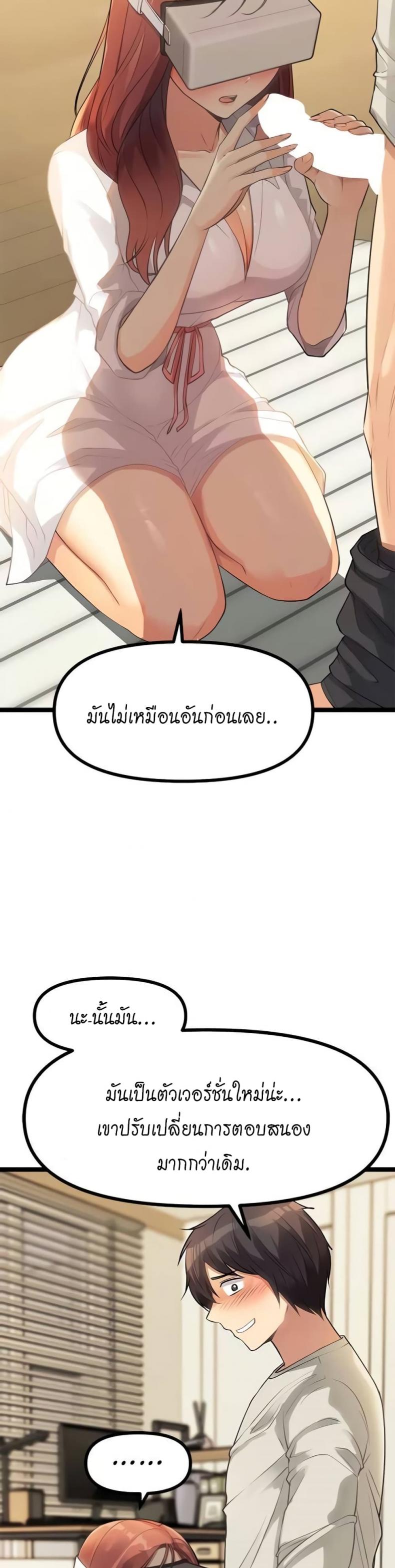Cucumber Market - หน้า 6