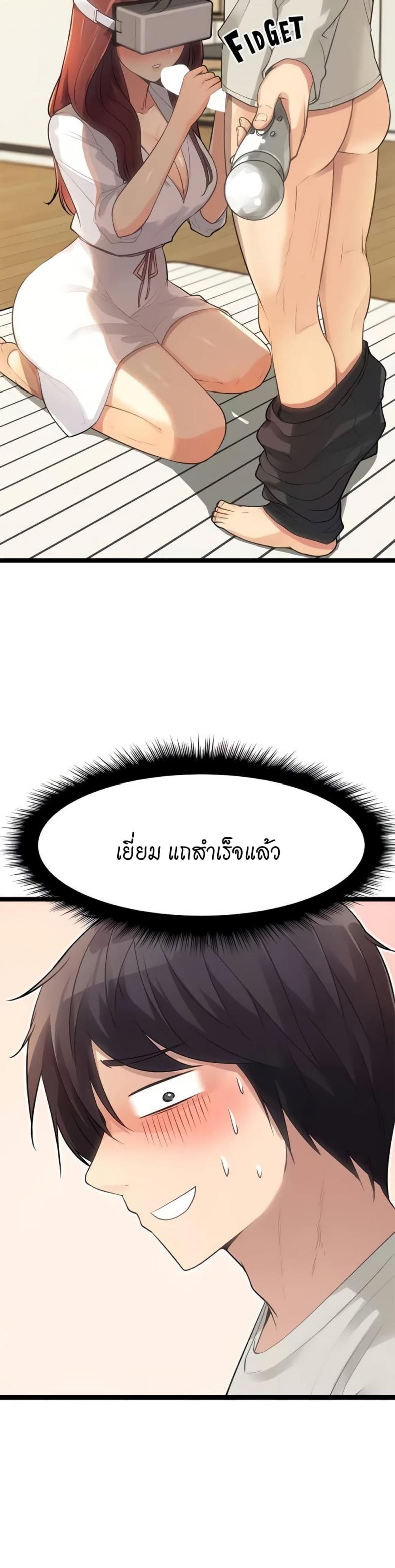 Cucumber Market - หน้า 7