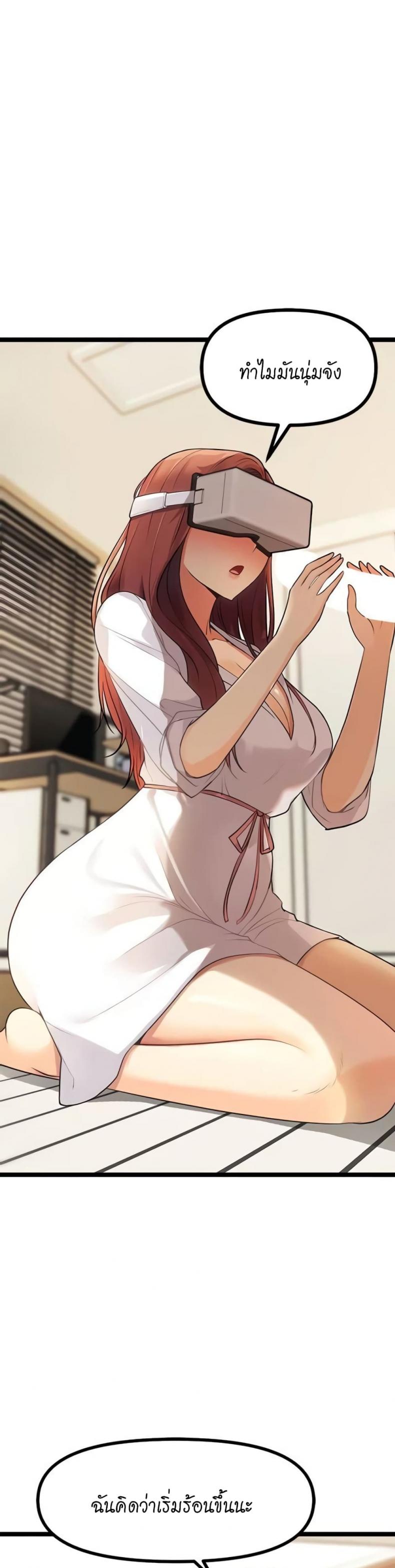 Cucumber Market - หน้า 8