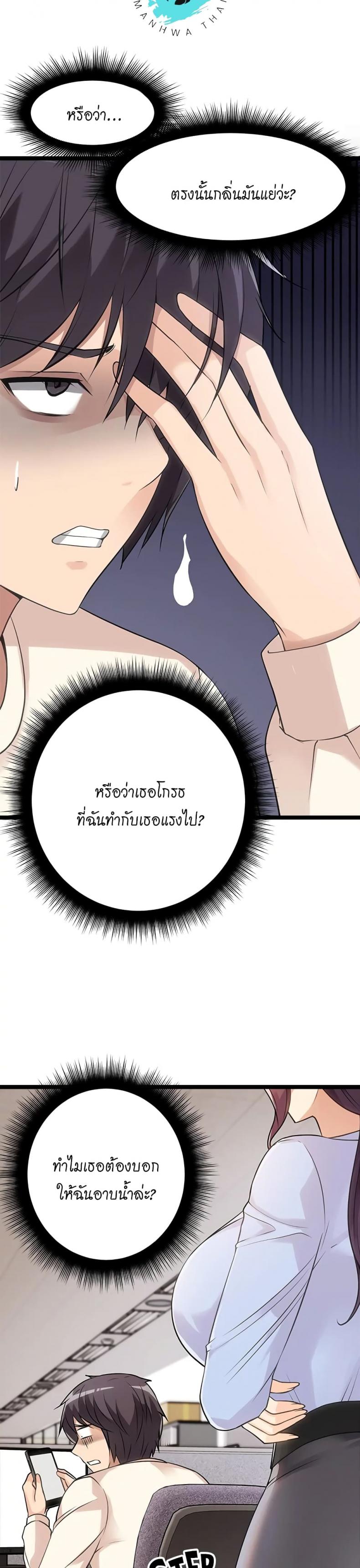 Cucumber Market - หน้า 10