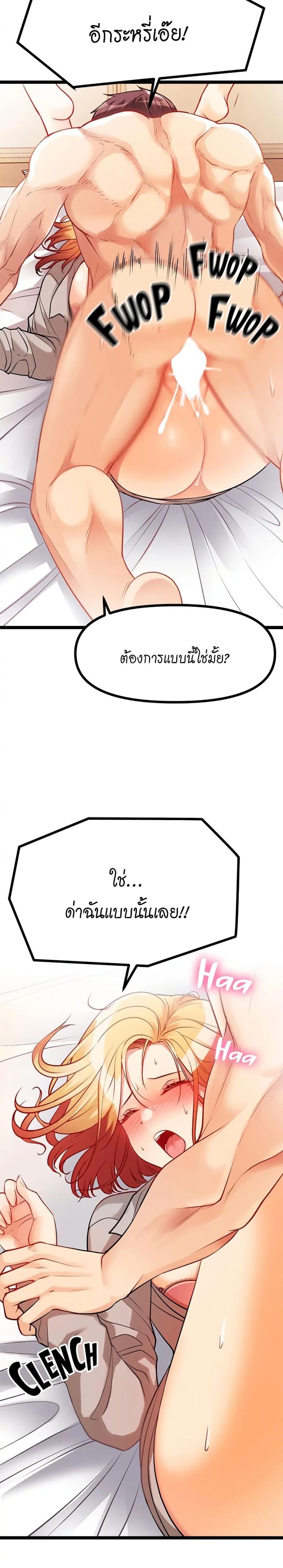 Cucumber Market - หน้า 10