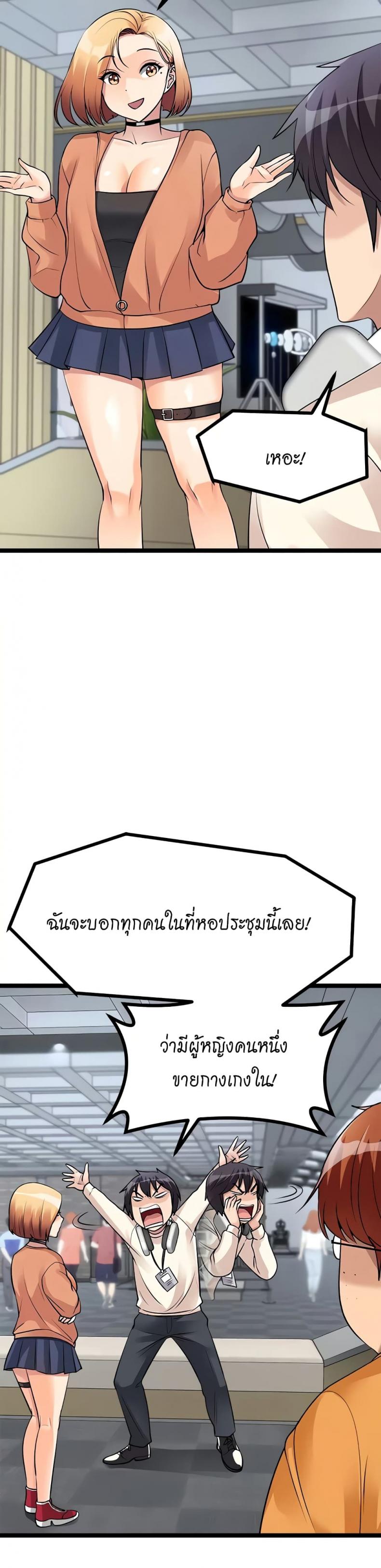 Cucumber Market - หน้า 11