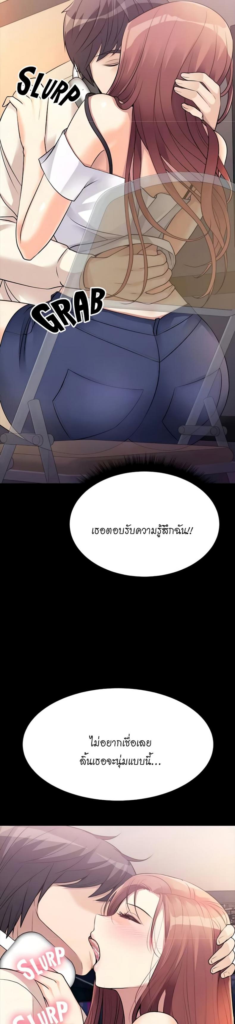Cucumber Market - หน้า 8