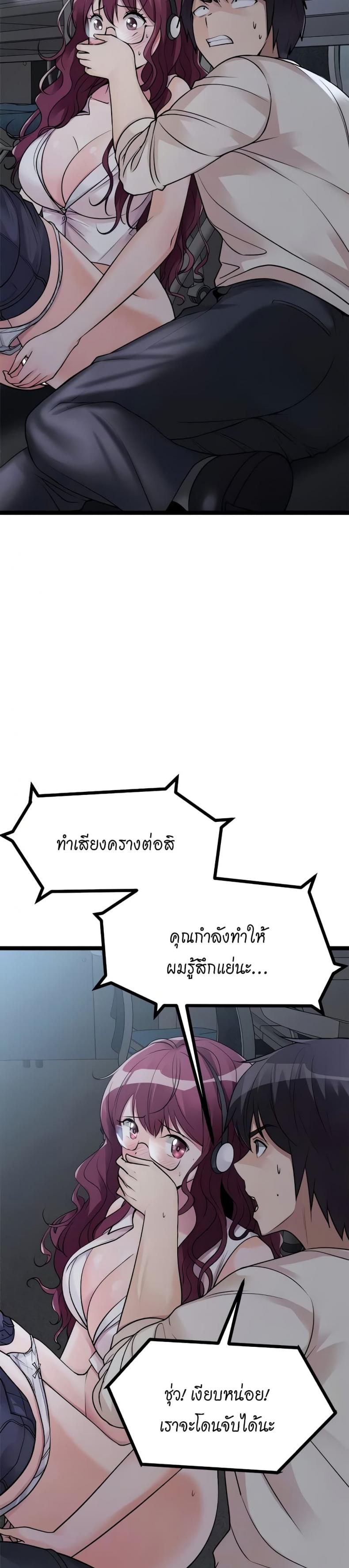 Cucumber Market - หน้า 4