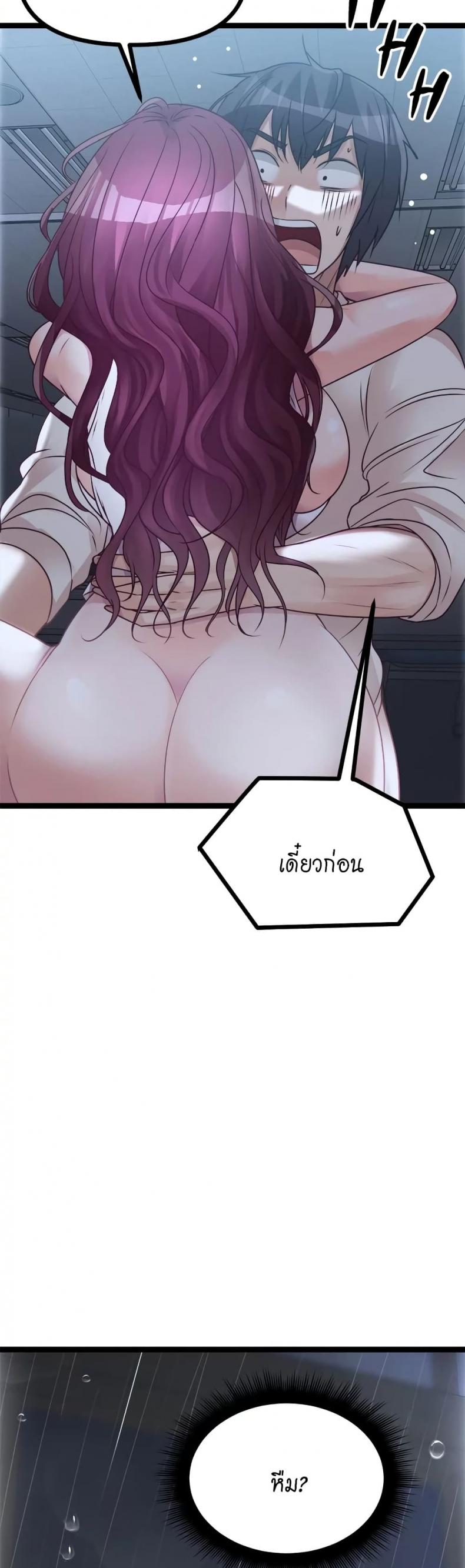Cucumber Market - หน้า 16