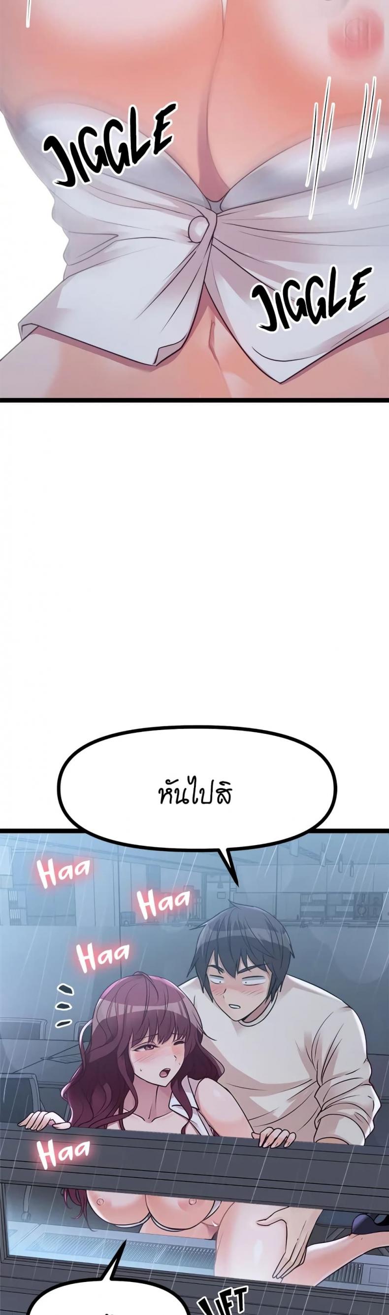 Cucumber Market - หน้า 22