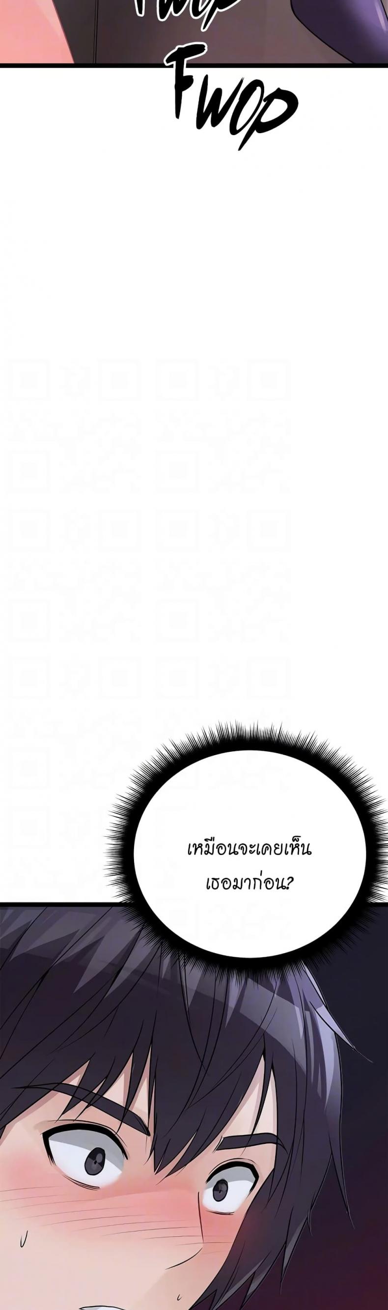 Cucumber Market - หน้า 8