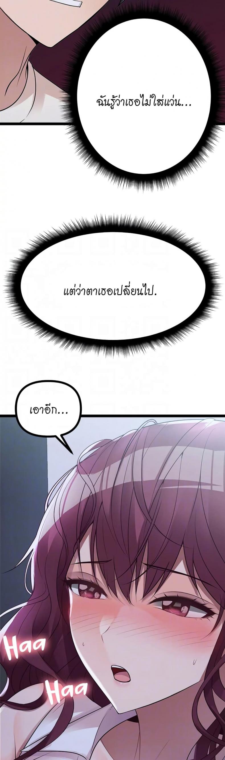 Cucumber Market - หน้า 9