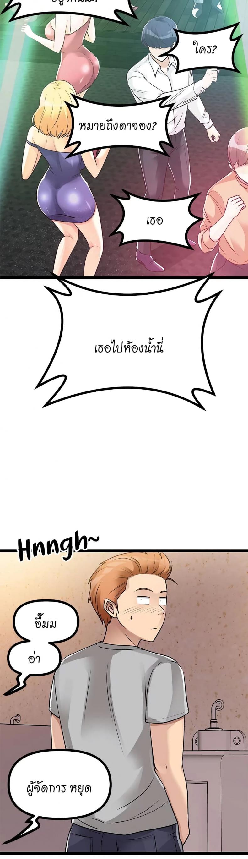 Cucumber Market - หน้า 3