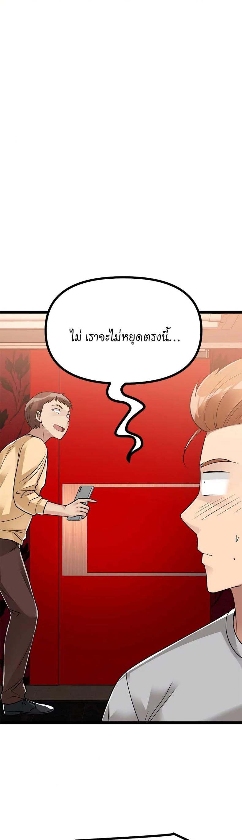 Cucumber Market - หน้า 4