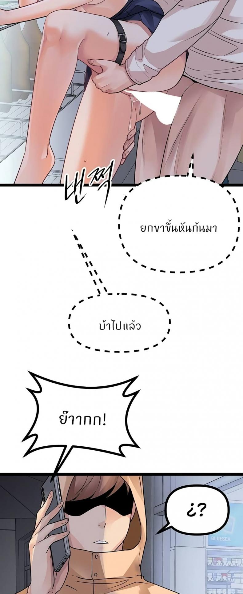 Cucumber Market - หน้า 28