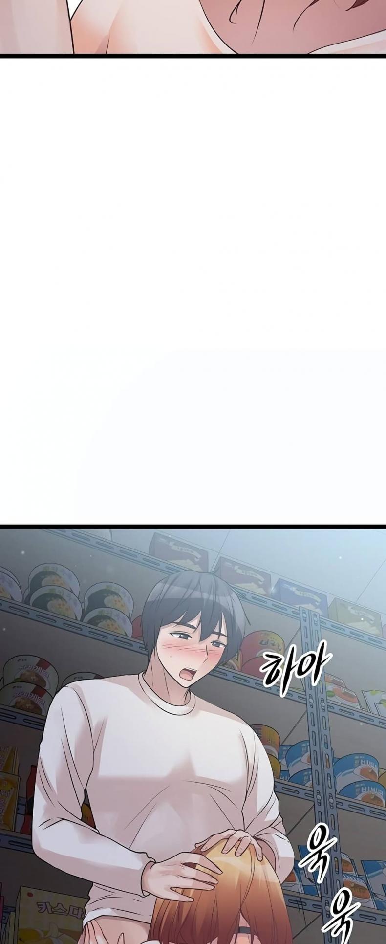 Cucumber Market - หน้า 72