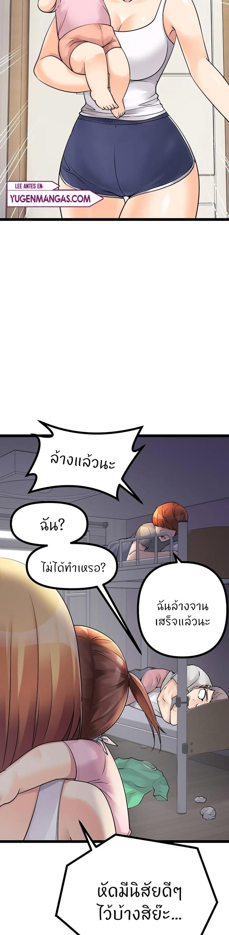 Cucumber Market - หน้า 12