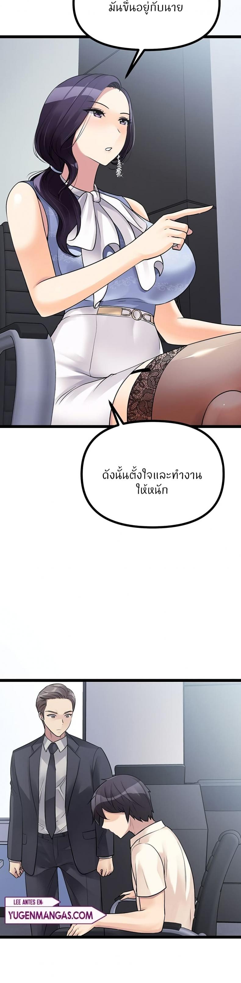 Cucumber Market - หน้า 28