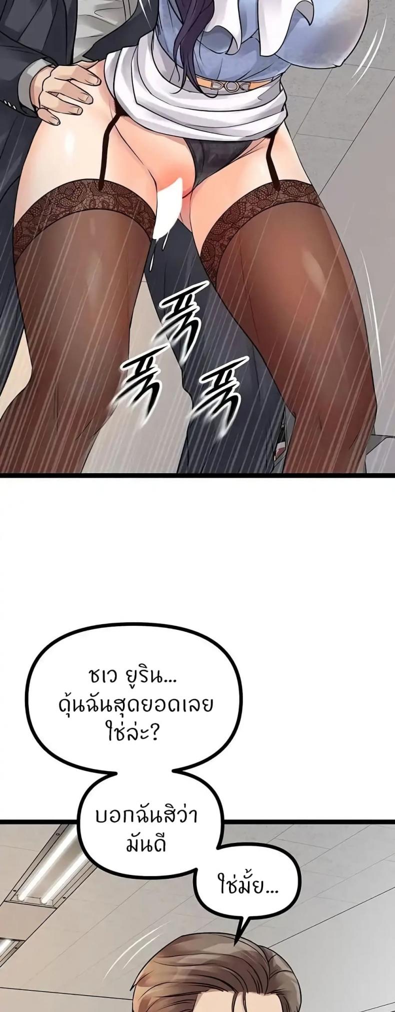 Cucumber Market - หน้า 10
