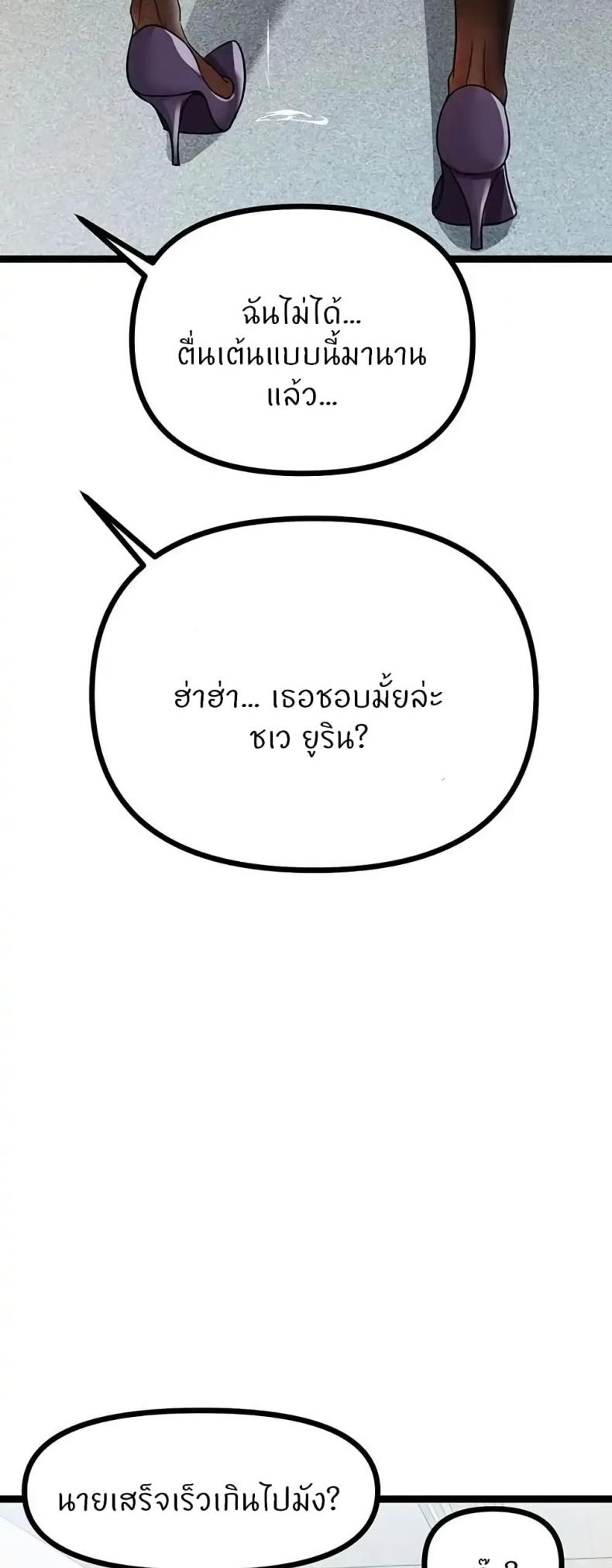 Cucumber Market - หน้า 18