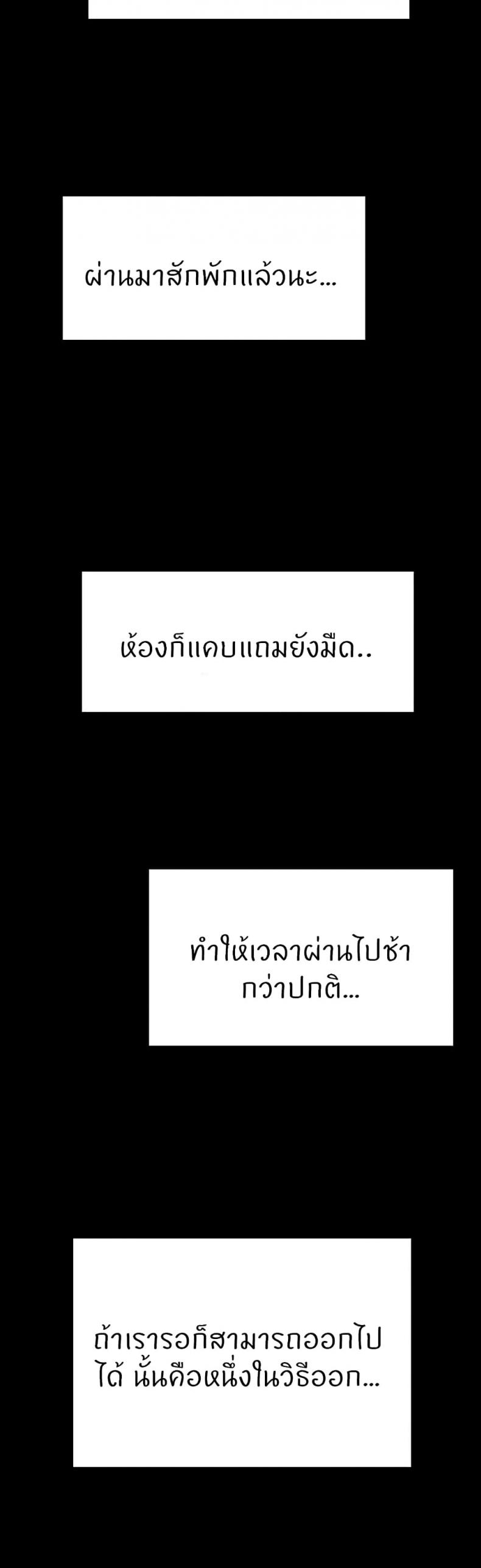Cucumber Market - หน้า 2