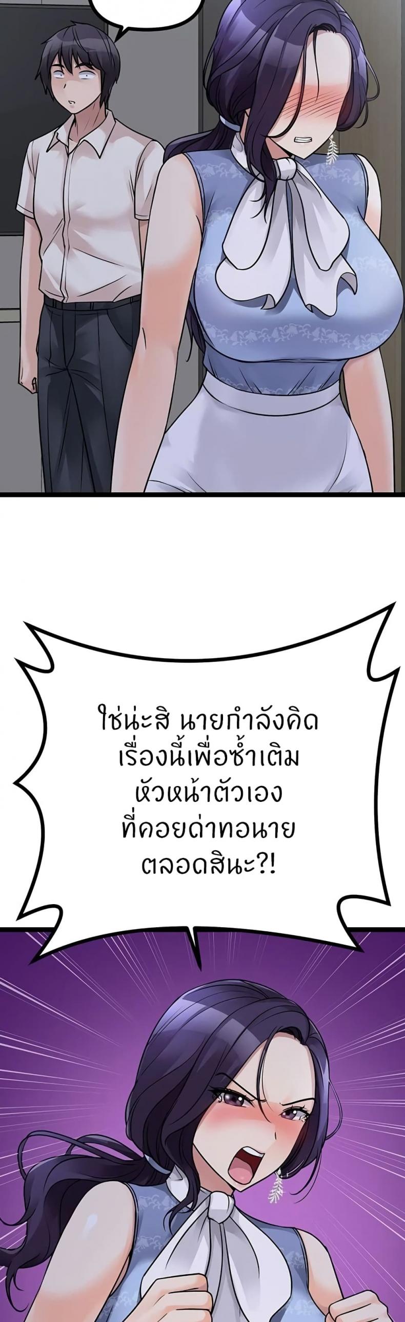Cucumber Market - หน้า 26