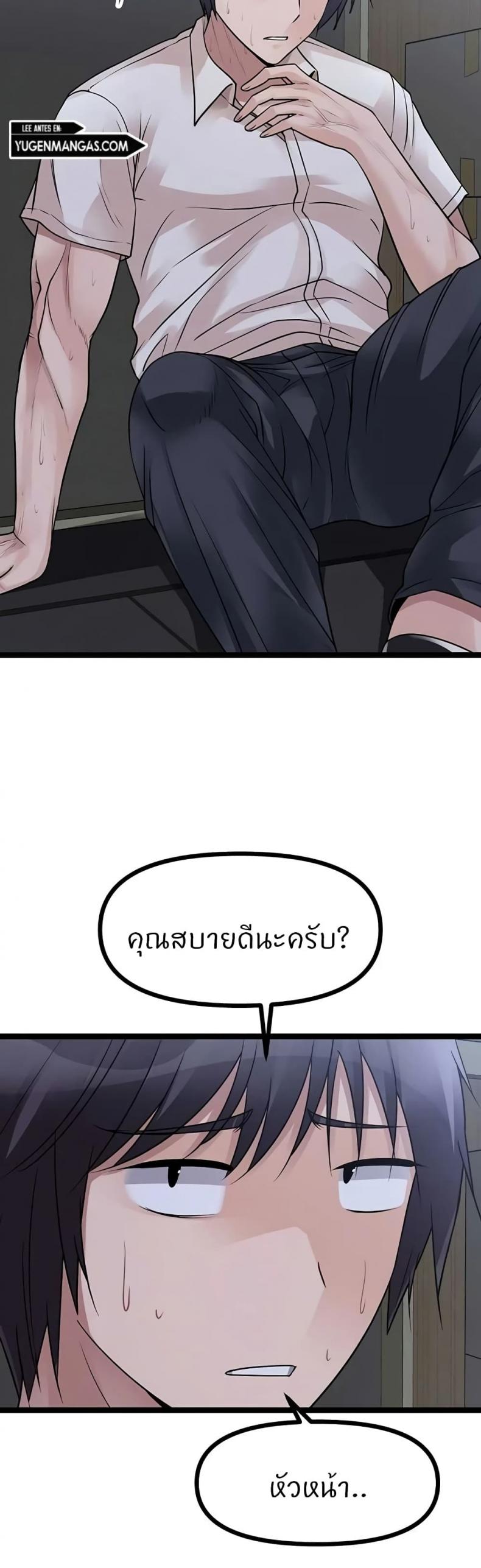 Cucumber Market - หน้า 4