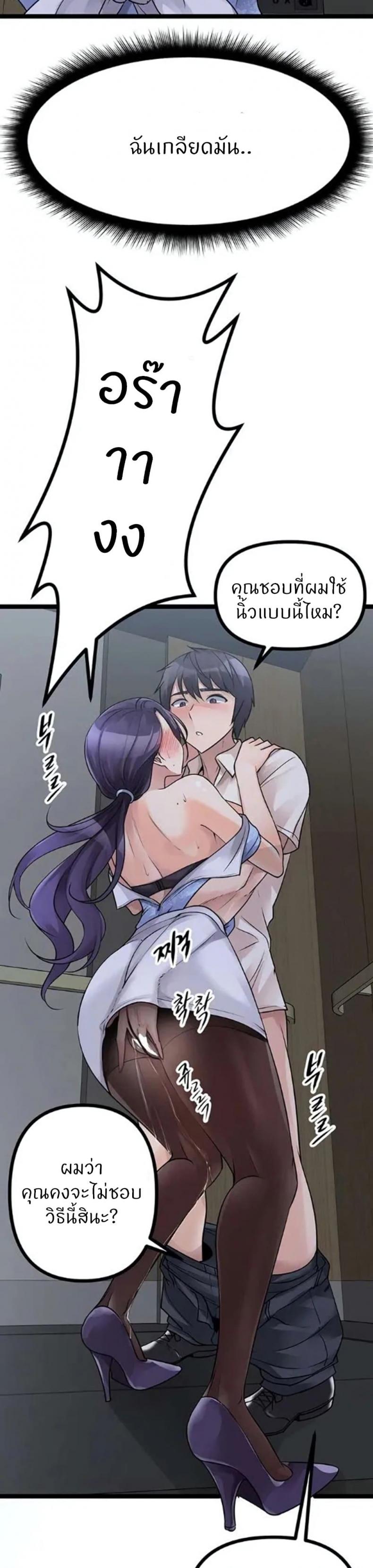 Cucumber Market - หน้า 13