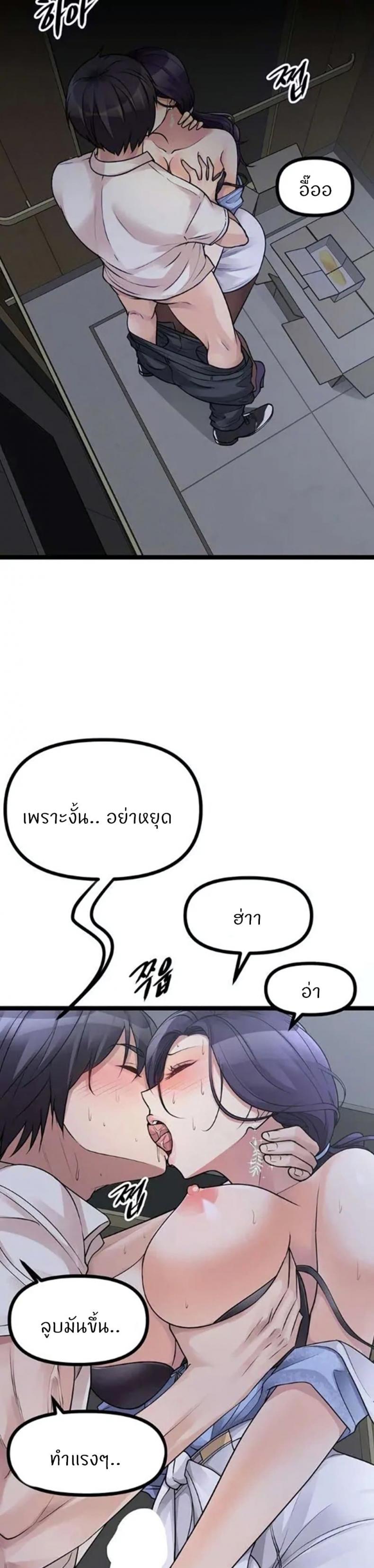 Cucumber Market - หน้า 2