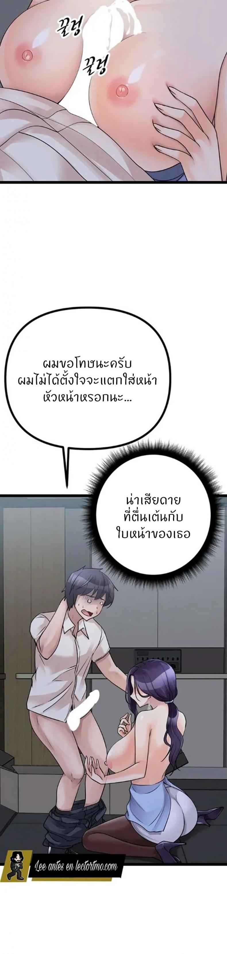 Cucumber Market - หน้า 47