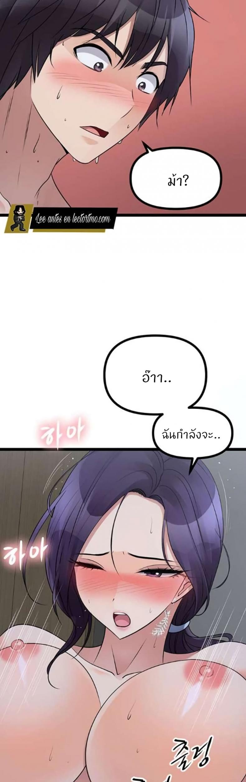 Cucumber Market - หน้า 11