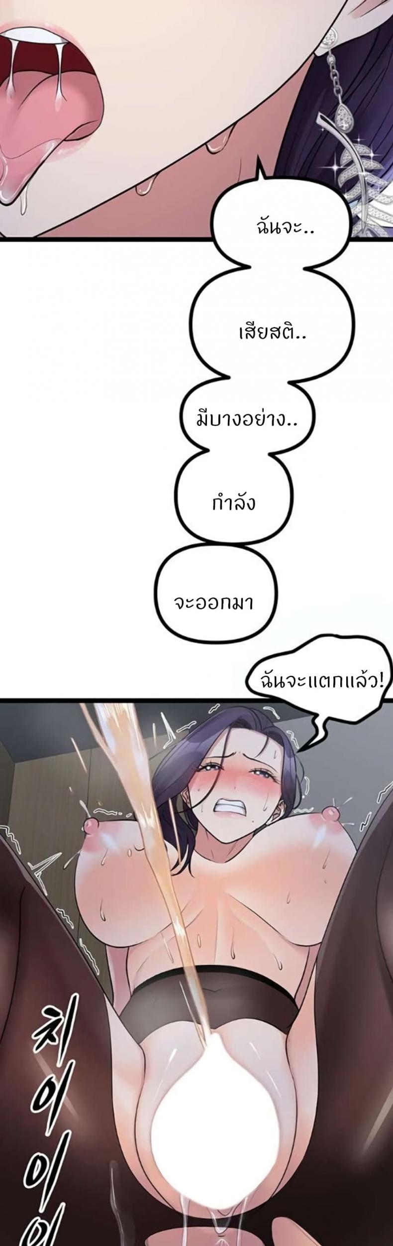 Cucumber Market - หน้า 16